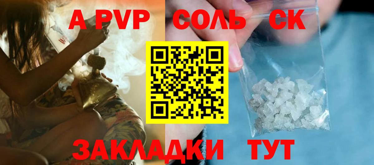 ГАШ Ржев