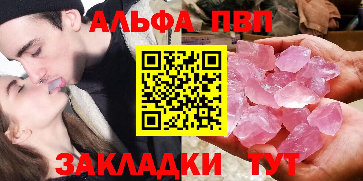 A PVP СК КРИС  Вход с VPN  Альфа ПВП Crystall  А ПВП мука  Альфа ПВП  Ржев 