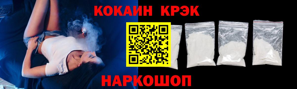 КОКАИН Columbia Ржев
