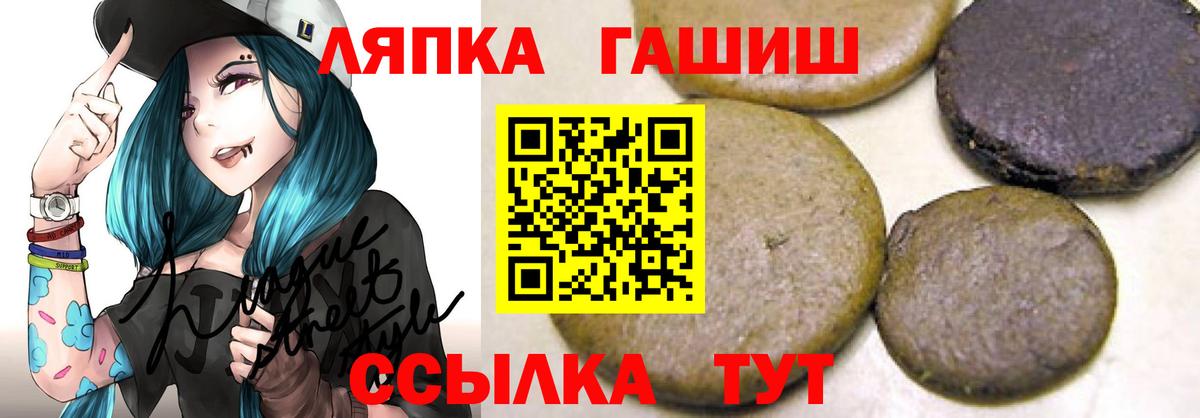 Ржев  ГАШИШ ice o lator  Вход с VPN  ГАШ VHQ 