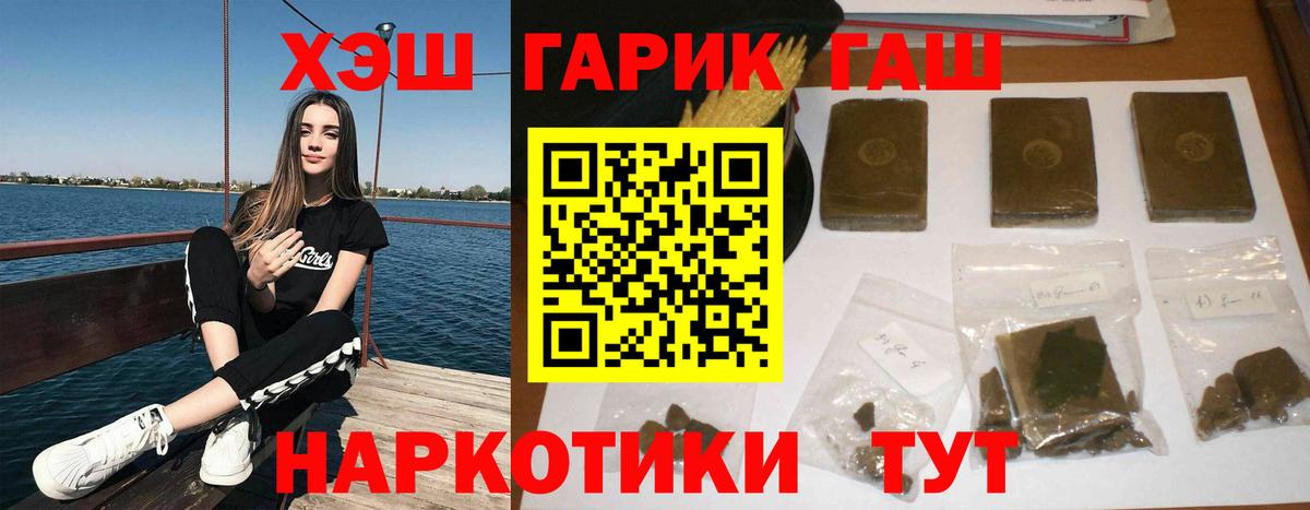 Гашиш AMNESIA HAZE Ржев