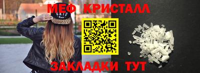 тгк Кулебаки