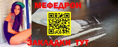 амф Кунгур