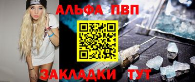 амф Кунгур