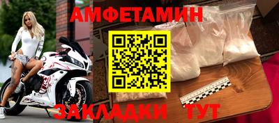 амф Кунгур