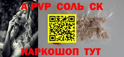 амф Кунгур