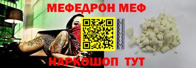 амф Кунгур