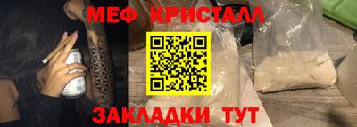 амф Кунгур