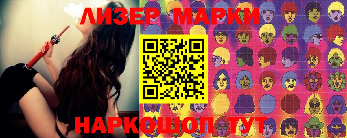 LSD-25 экстази кислота  Вход с VPN  ЛСД экстази кислота  LSD-25 экстази  Ржев 