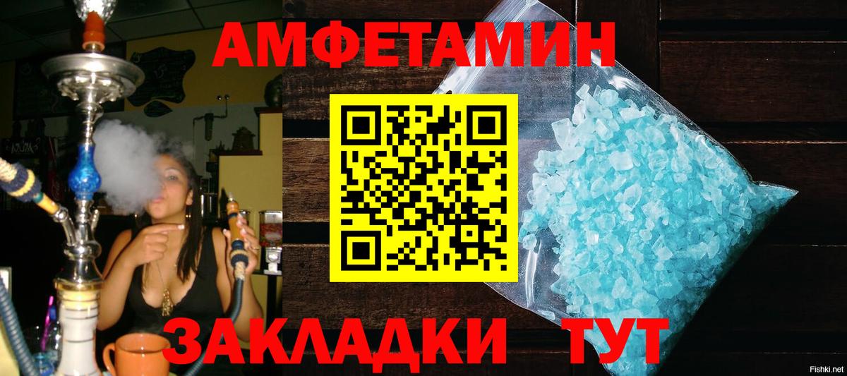 Ржев  Метамфетамин витя  Метамфетамин витя  Вход с VPN 