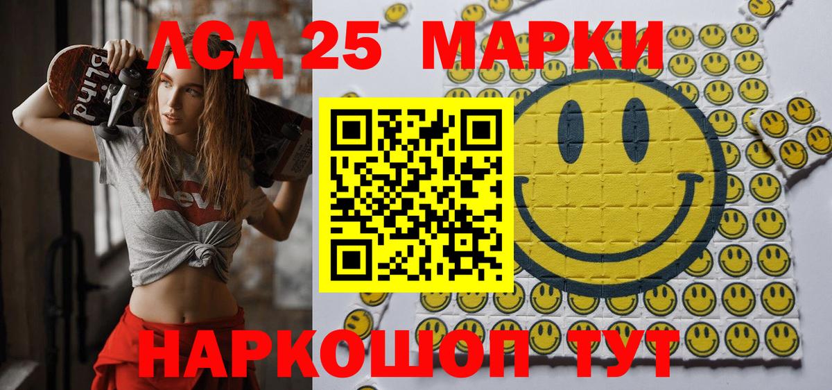 Ржев  Наркотические марки  Вход с VPN  Марки 25I-NBOMe 1,8мг 