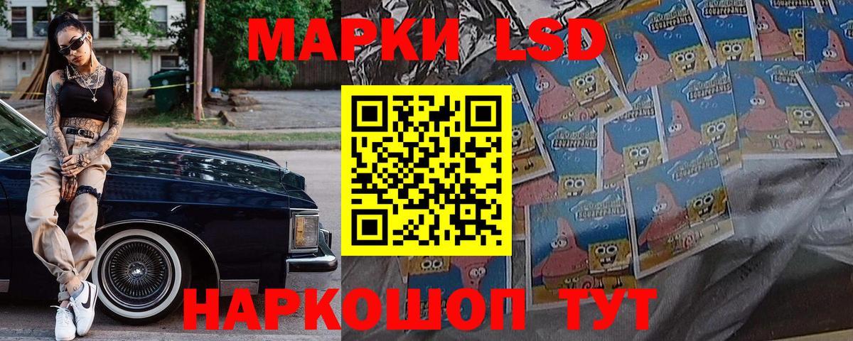 Лсд 25  Кокаин  Марихуана  Меф МЯУ МЯУ кристаллы  Вход с VPN  ГАШ  Ржев  Продажа наркотиков 