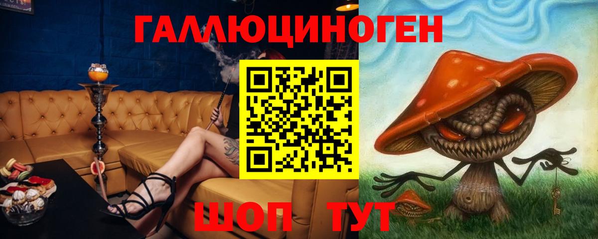 Ржев  Псилоцибиновые грибы Magic Shrooms  купить наркотики цена  Вход с VPN 
