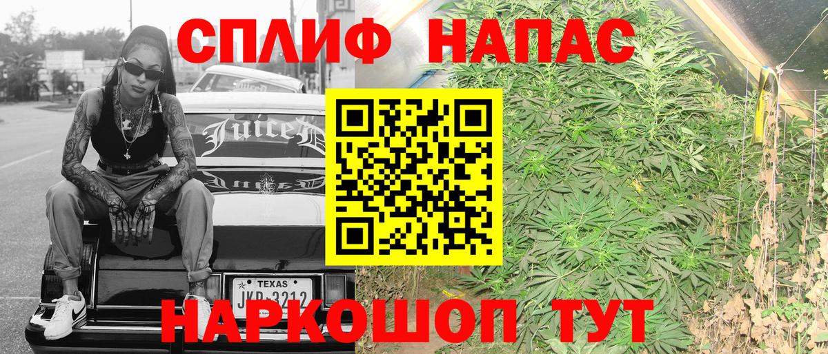 Бошки марихуана AK-47  Бошки марихуана тримм  Конопля Amnesia  Вход с VPN  Ржев 